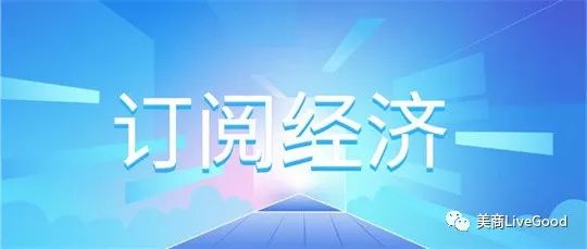 选择“LiveGood”创业是否机遇大于风险？